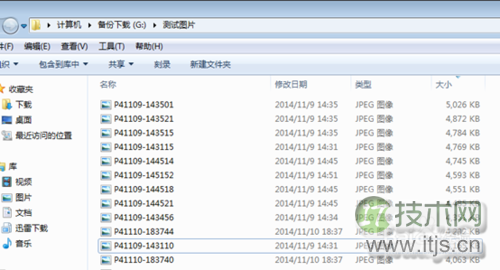如何查看图片尺寸大小？Windows 7图片像素怎么看？
