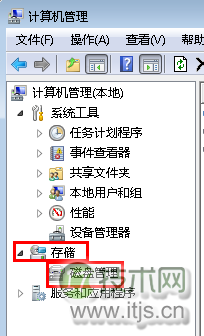 windows 7磁盘分区图标显示错误或损坏只有系统分区有卷标