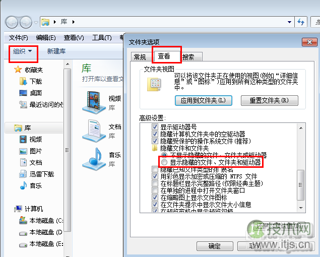 windows 7磁盘分区图标显示错误或损坏只有系统分区有卷标