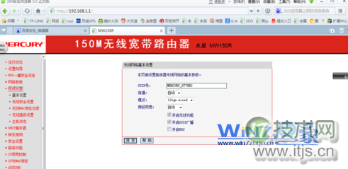 设置好加密方式以及密码