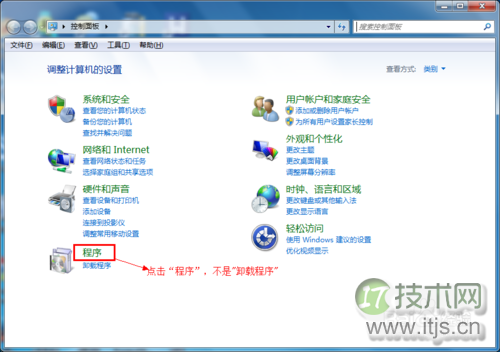 Windows 7怎么设置默认浏览器（程序）
