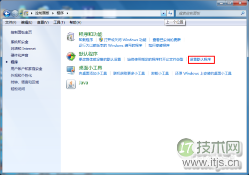 Windows 7怎么设置默认浏览器（程序）
