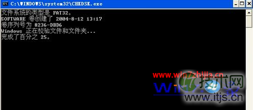 Windows 7 32位系统电脑不能复制粘贴的解决方法