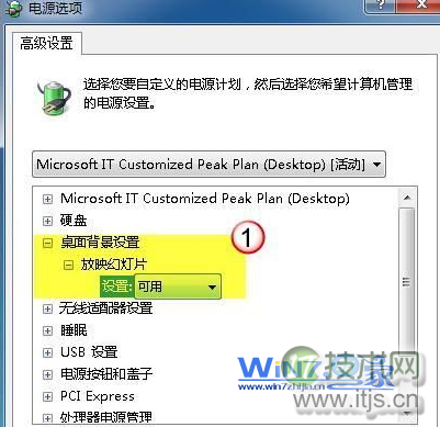 设置为“可用”