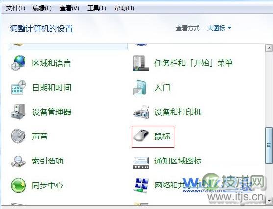 打开“鼠标”选项