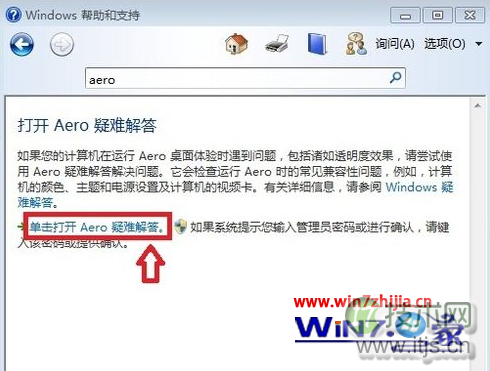 “帮助和支持”的搜索框中输入：Aero 就会有解决问题的链接