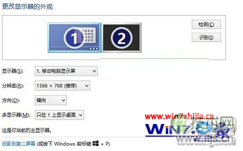 选择“高级设置”