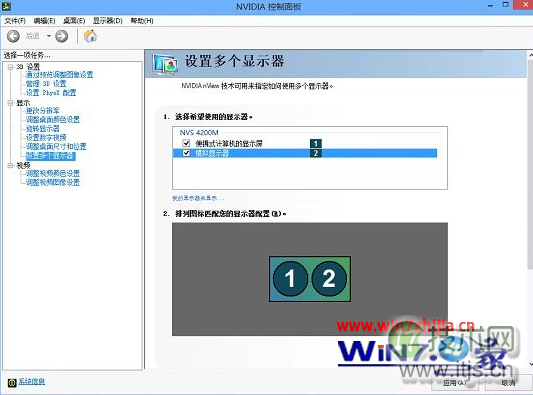 点击应用