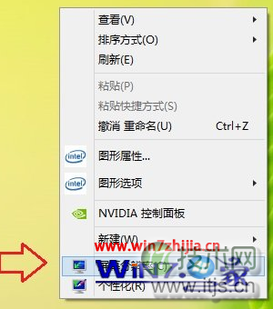 选择屏幕分辨率