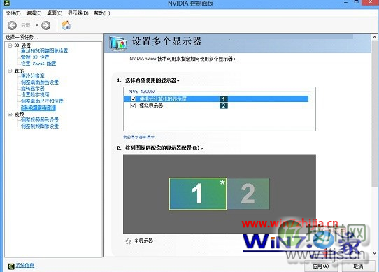 勾选上已经检测到的外接显示屏幕