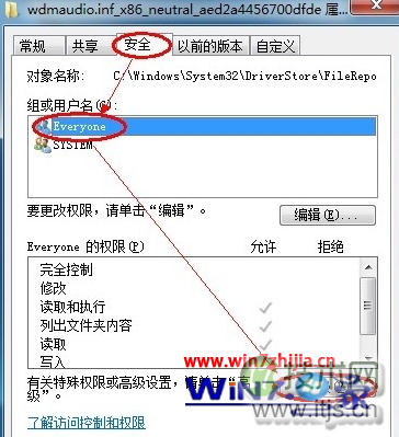 点击“高级”按钮