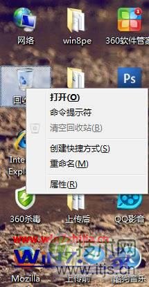 选择“属性”选项