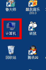 Windows 7系统怎么打开摄像头