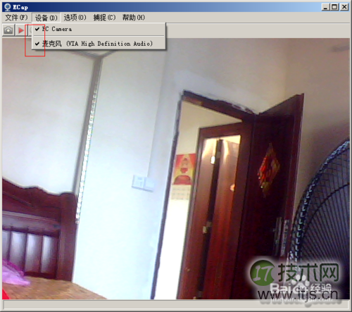 Windows 7系统怎么打开摄像头