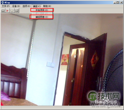 Windows 7系统怎么打开摄像头