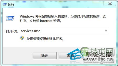 如何取消Windows 7扫描并修复U盘的提示