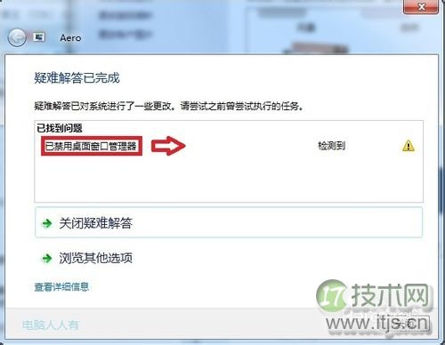 Windows 7：[10]任务栏缩略图