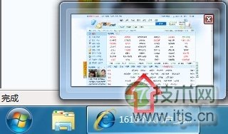 Windows 7：[10]任务栏缩略图