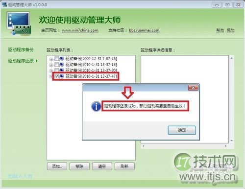 Windows 7：[10]任务栏缩略图