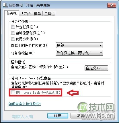 Windows 7：[10]任务栏缩略图