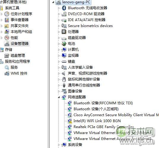 Windows7系统下开启无线的多种方法