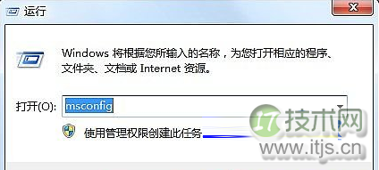 怎么解决Windows 7桌面小工具每次开机都要重新开启 三联