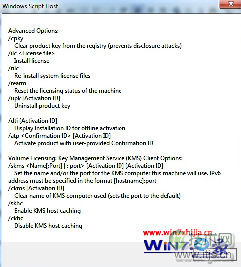 Windows 7旗舰版怎么删除OEM证书和Key及重新导入激活OEM证书