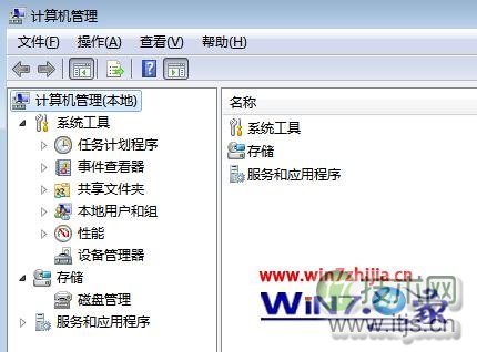 打开计算机管理窗口 打开计算机管理窗口