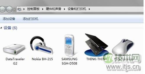 点击 设备和打印机