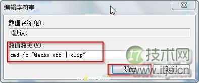 图7