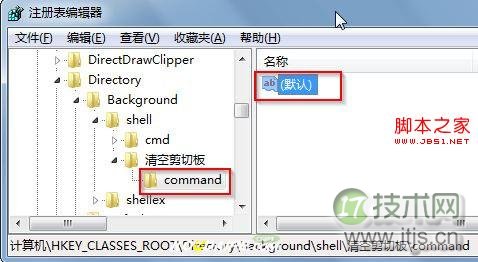 图6
