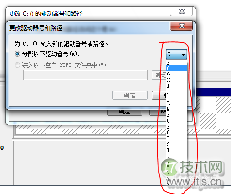 点击确定