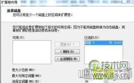 Windows 7系统下如何调整硬盘分区大小