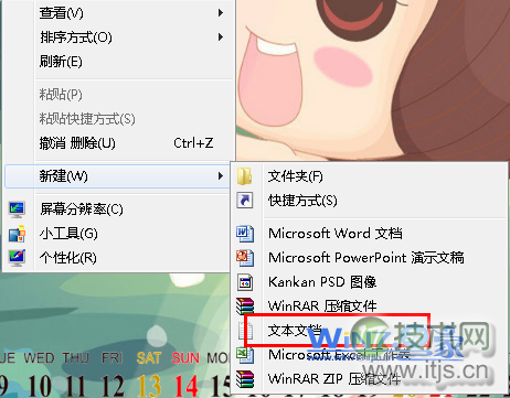 解决Windows 7安装CAD出现错误1606技巧