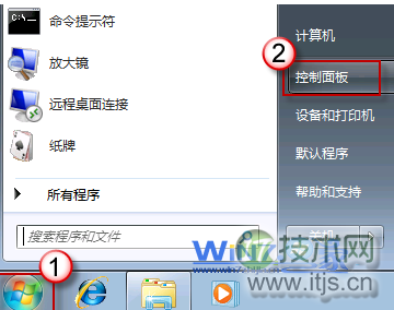 单击“控制面板”选项
