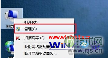 选择“管理”选项