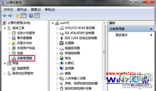 点击“设备管理器”