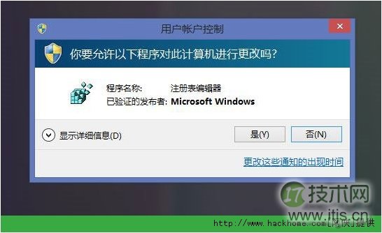 Windows 7/Windows 8系统找回MSI安装包管理员身份功能图文教程[多图]图片4
