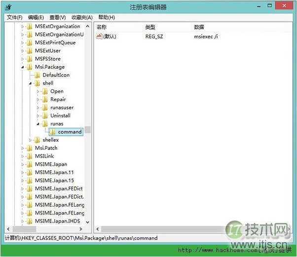 Windows 7/Windows 8系统找回MSI安装包管理员身份功能图文教程[多图]图片10