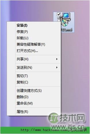 Windows 7/Windows 8系统找回MSI安装包管理员身份功能图文教程[多图]图片2