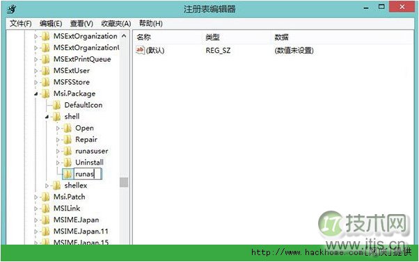 Windows 7/Windows 8系统找回MSI安装包管理员身份功能图文教程[多图]图片6