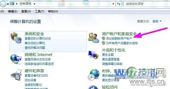 点击“添加或删除用户账户”