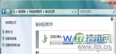 点击“保存设置并运行备份”