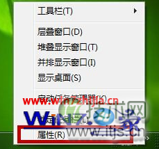 选择“属性”选项