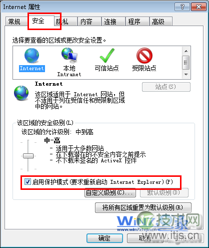 取消勾选“启用保护模式”