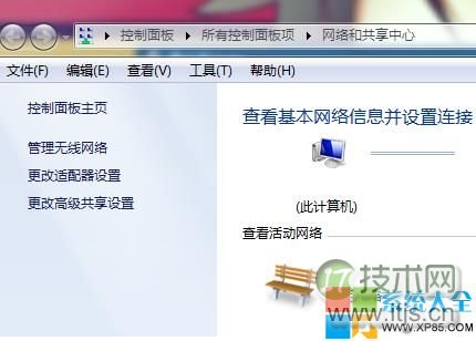 删除网络位置,系统之家,Windows 8系统