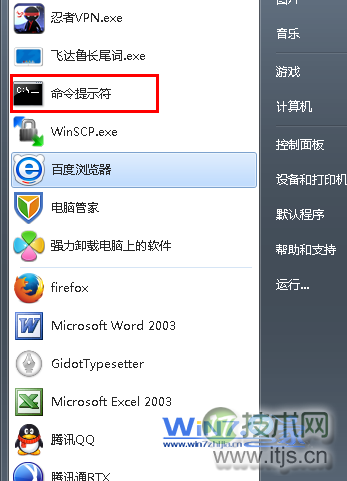 教你快速关闭Windows 7中IPV6隧道技巧