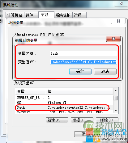 CMD命令不能用,系统之家,Windows 7系统
