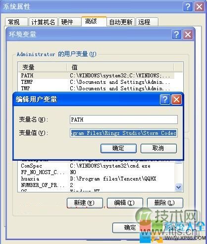 CMD命令不能用,系统之家,Windows 7系统