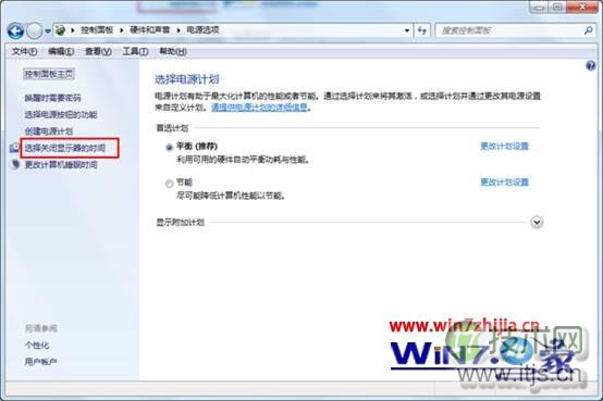 点击“选择关闭显示器的时间”